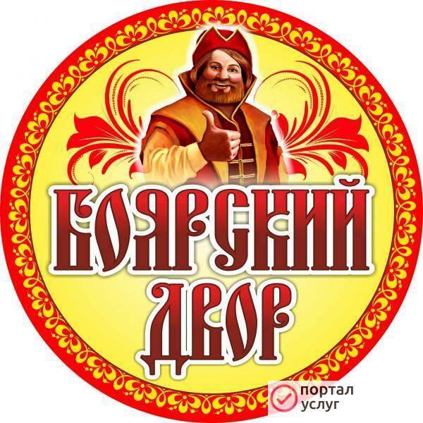Фото Банный эксперт29