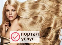 Фото Парикмахерские услуги