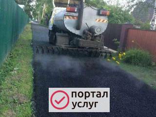Фото Асфальтирование дорог и территроий