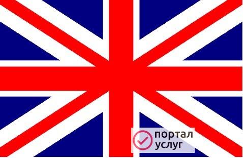 Фото репетитор по английскому