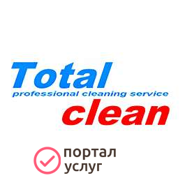 Фото Клининговая компания Краснодара Тотал-Клин