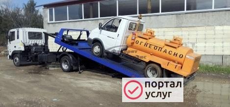 Фото Эвакуатор Пвк круглосуточно 