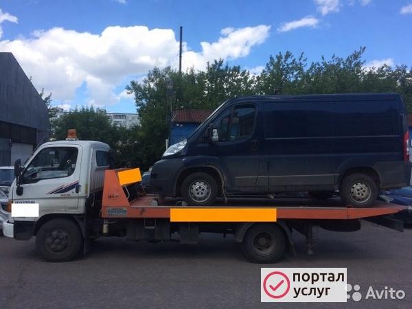 Фото эвакуатор быстро дешего