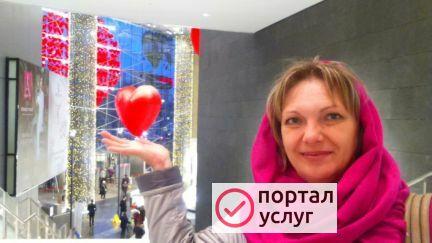 Фото Услуги няни