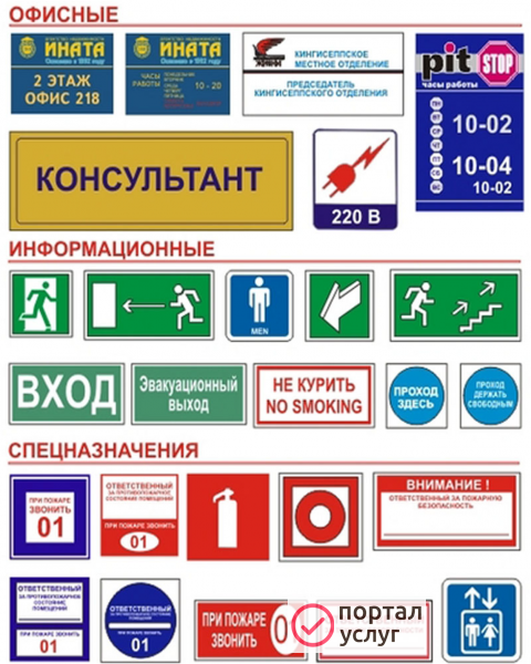 Фото Продажа наклеек