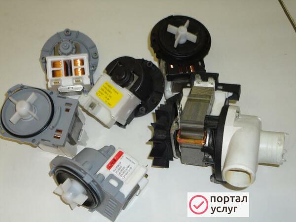 Фото Запчасти для стиральных машин
