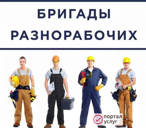 Фото Демонтаж , вывоз мусора