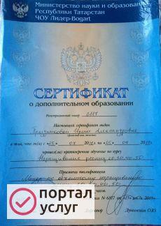 Фото Наращивание ресниц