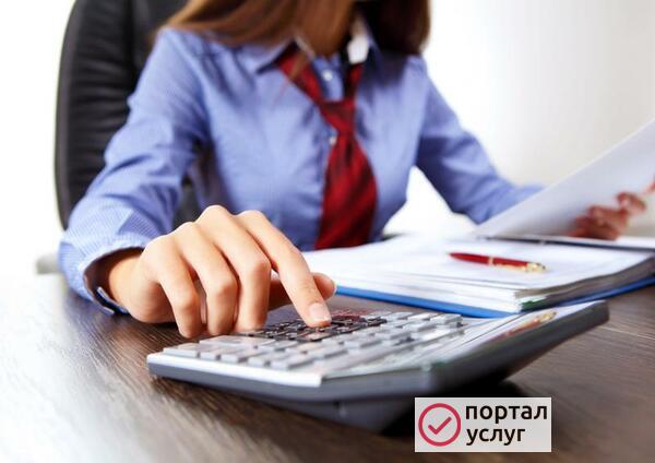 Фото Услуги Бухгалтера