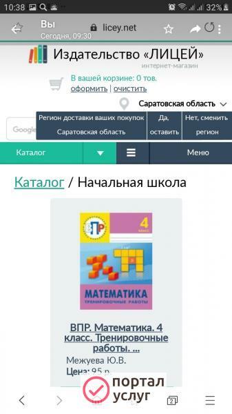 Фото Подработка