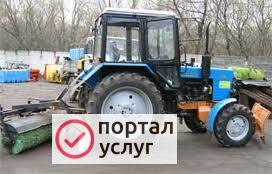 Фото Подметание Трактор МТЗ