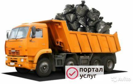 Фото Вывоз мусора 