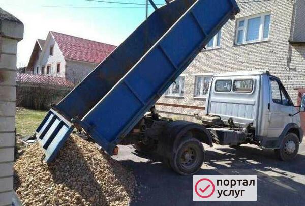 Фото Доставка сыпучих материалов