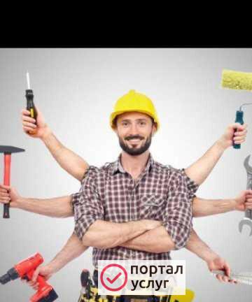 Фото Мастер на час