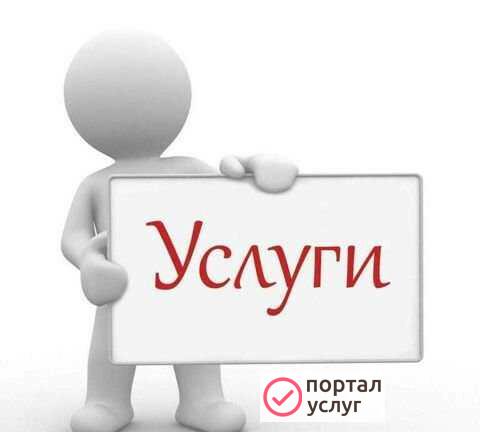 Фото Мастер на час