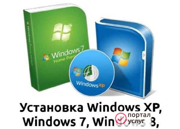 Фото Установлю Windows 7-10