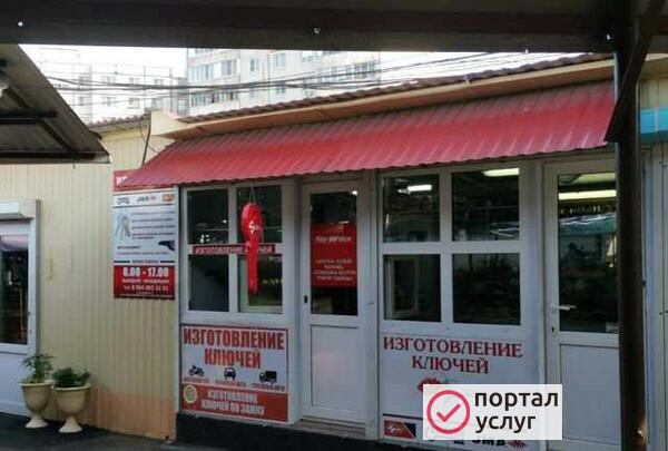 Фото Ключ Сервис 31