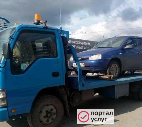 Фото Эвакуатор Услуги