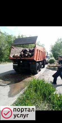 Фото Мусор