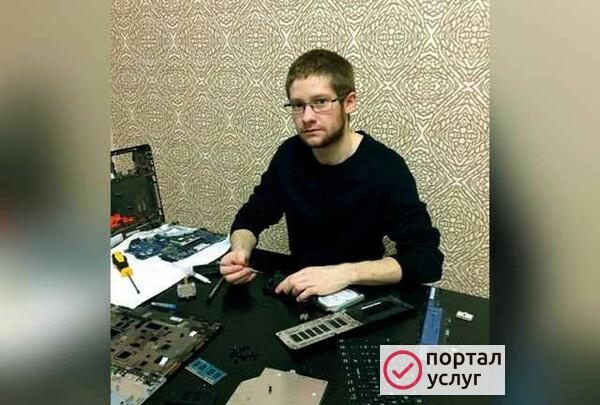 Фото Ремонт Ноутбуков Ремонт Компьютеров