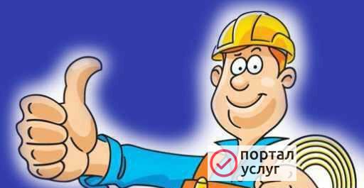 Фото Электрик