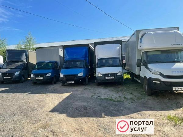 Фото Удлинить Газель удлинение Газели фермера