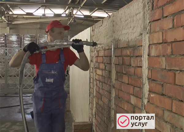 Фото Механизированная штукатурка