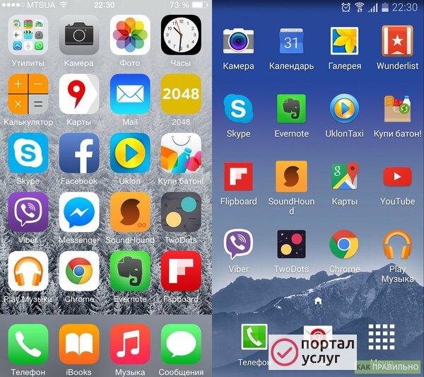 Фото Установка приложений на Iphone