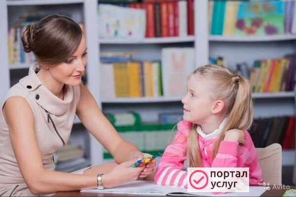 Фото ДЕТСКИЙ ПСИХОЛОГ