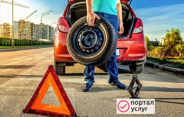 Фото Выездной шиномонтаж