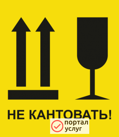 Фото Перевозки газель