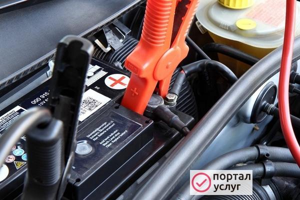 Фото Прикурить авто