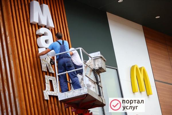 Фото Демонтажные работы