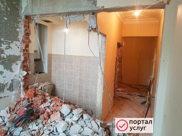 Фото Демонтаж