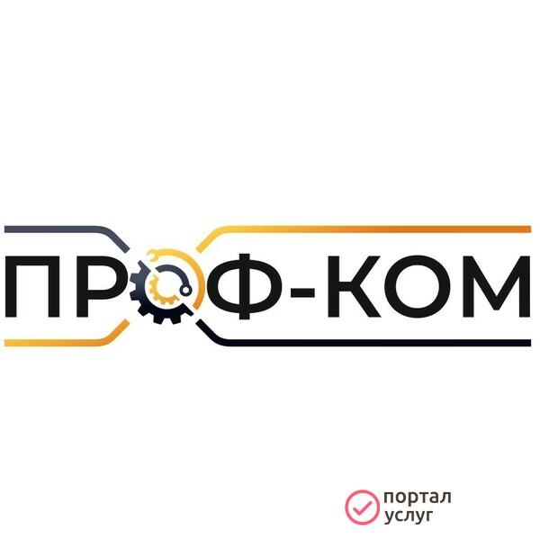 Фото Токарь-карусельщик  с ЧПУ