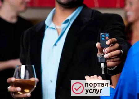 Фото Трезвый водитель