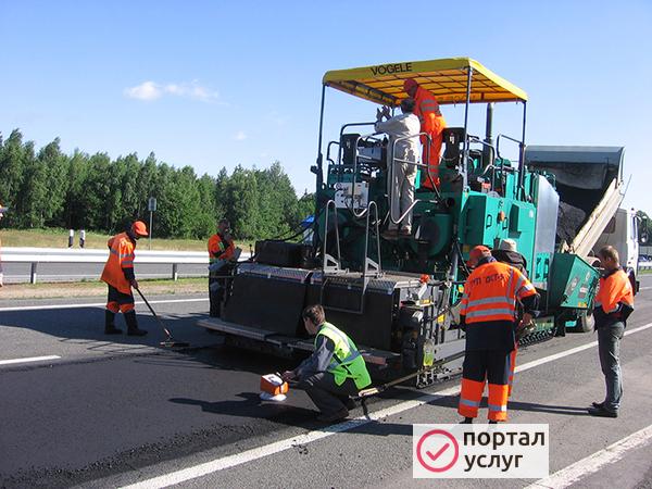 Фото Укладка Асфальта 