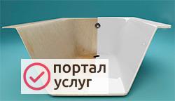 Фото Реставрация ванн