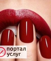 Фото Маникюр