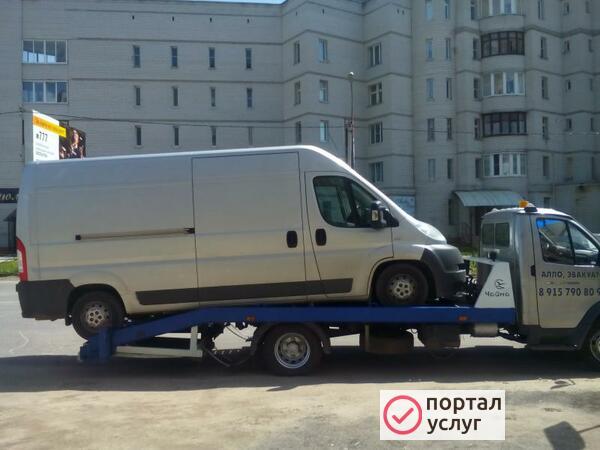 Фото эвакуатор 24/7 , автосервис 24/7