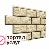 Фото Цокольный доломит “прокрашенный”