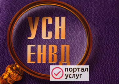 Фото Бухгалтерское обслуживание