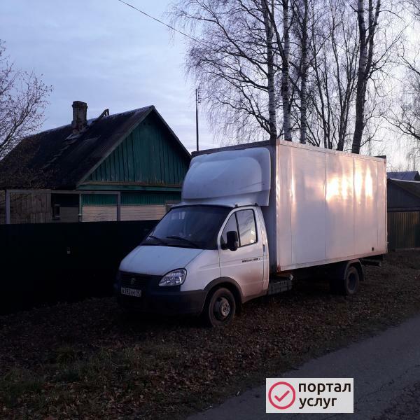 Фото Грузоперевозки.