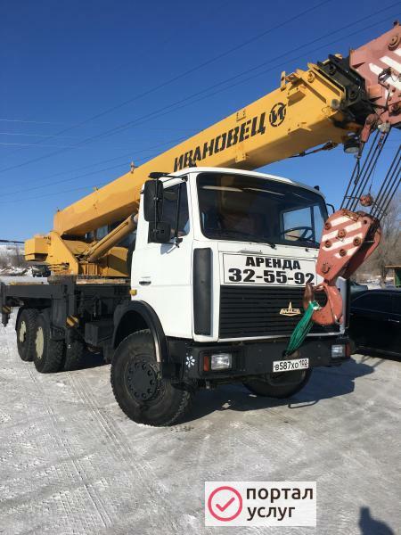 Фото  Автокран 25 Тонн, Дмитрий!