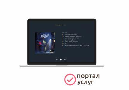 Фото Создание сайтов на Wordpress