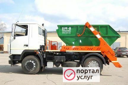 Фото Вывоз мусора 8 м3
