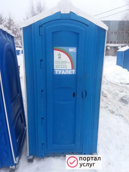Фото Продажа биотуалета 