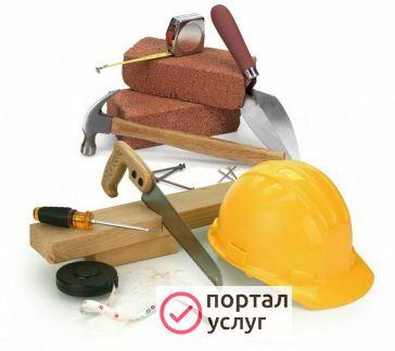Фото Ремонт