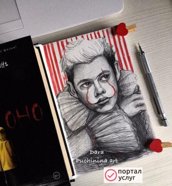 Фото Художник, иллюстратор