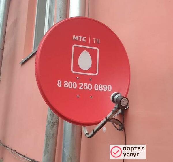 Фото Установка  антенн  